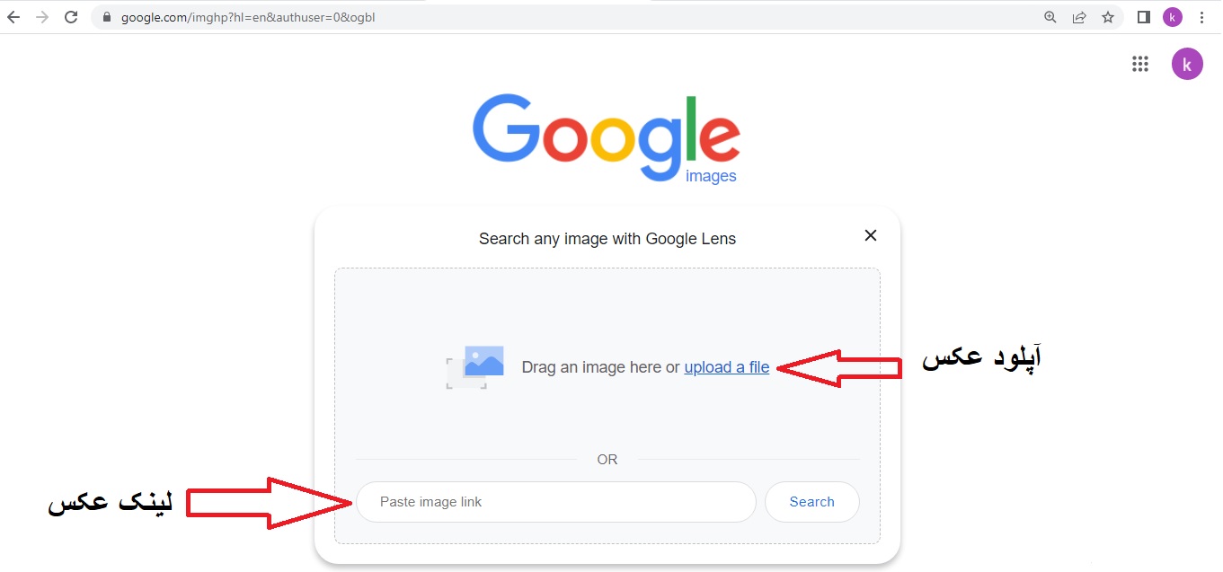 چگونه از گوگل لنز استفاده کنیم - سئو لرن