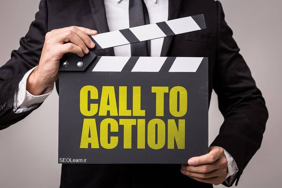 call to action چیست - سئو لرن